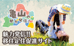 住めば、ゆうゆう。