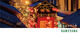 gion_yama_s