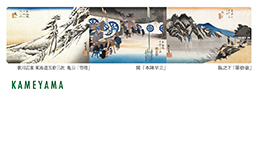 ukiyoe_sanjuku_s