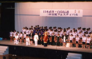 舞台演技の様子 舞台演技の様子