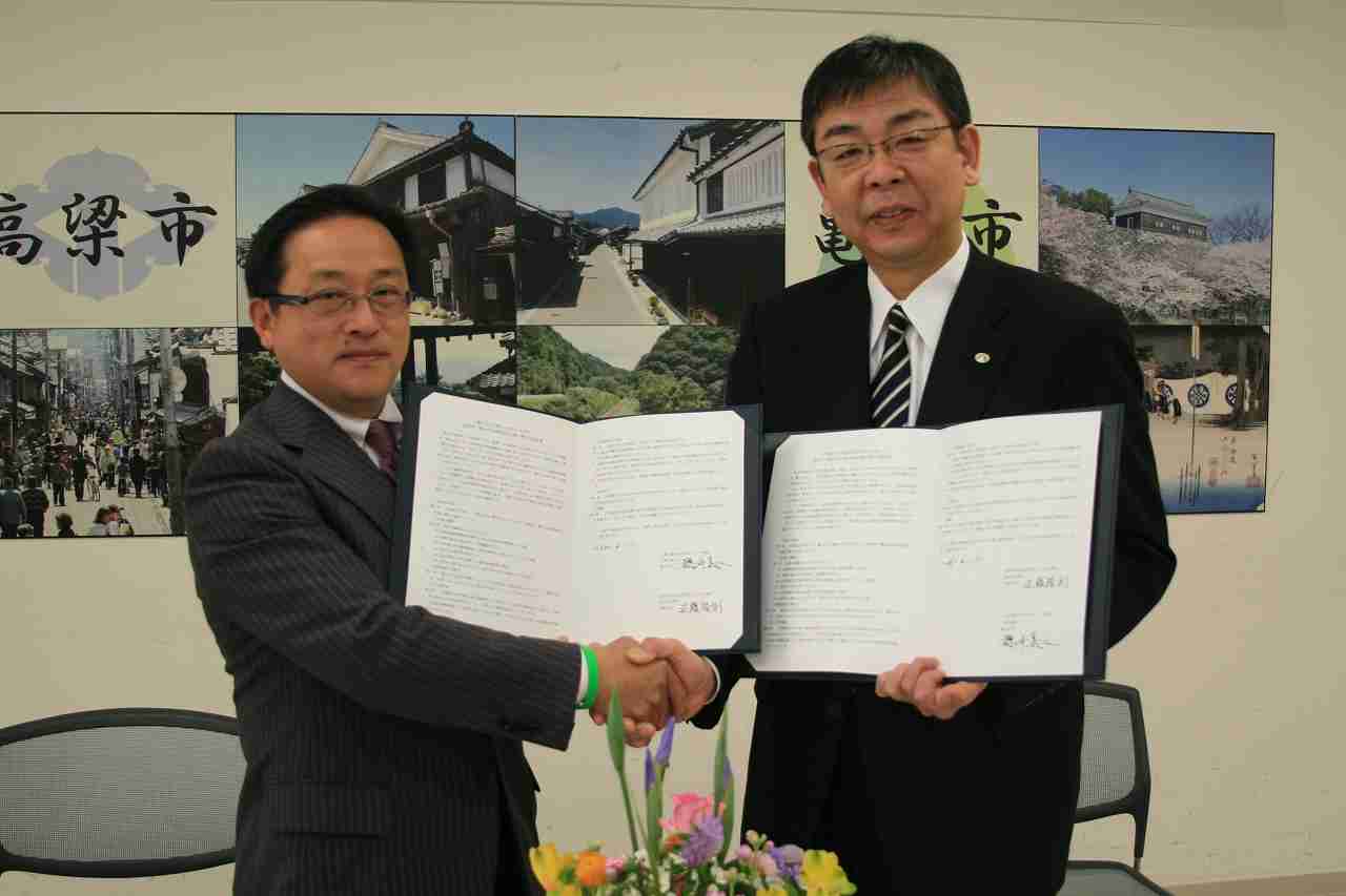 高梁市との災害時相互応援に関する協定締結の様子