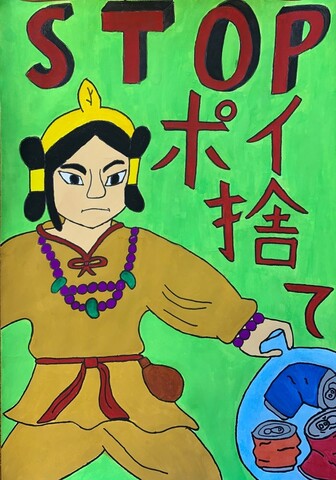 令和4年度最優秀賞作品