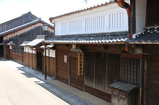 旧三谷家住宅