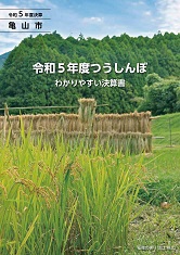 表紙