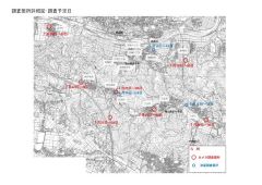 調査箇所詳細図（サムネ）