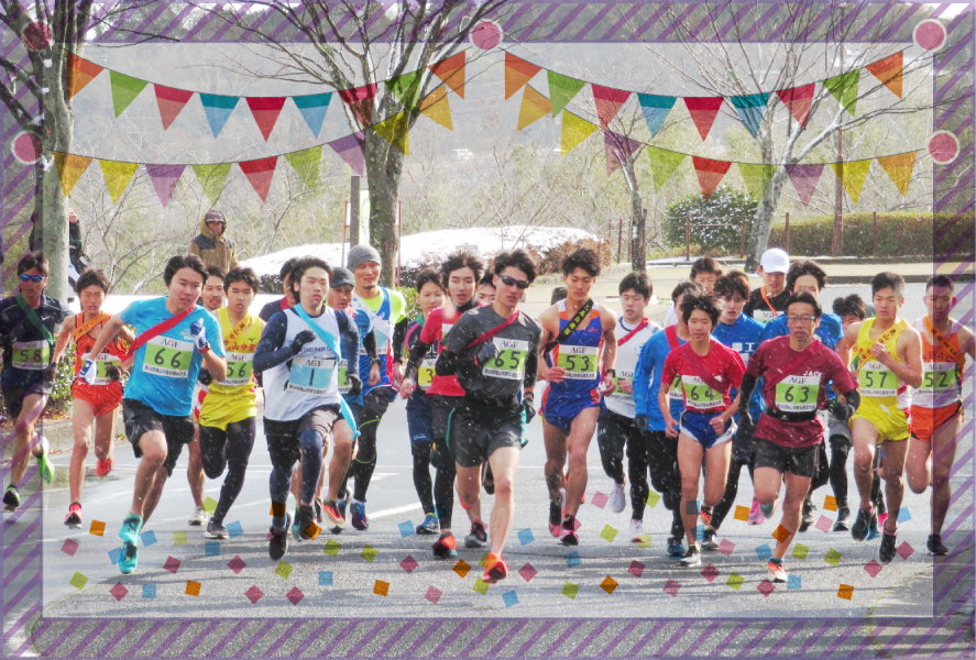 亀山市駅伝競走大会