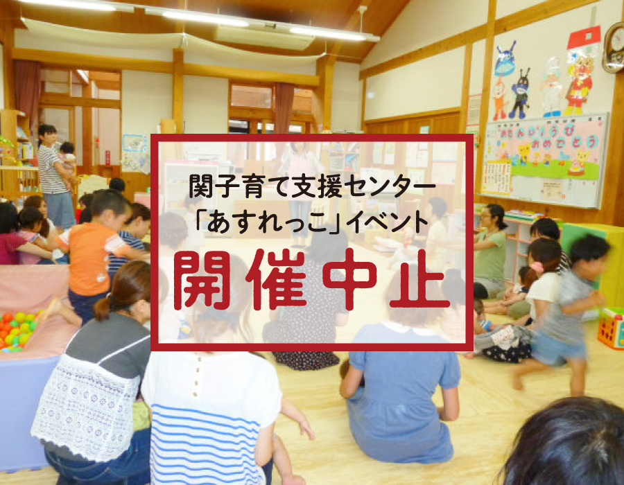 ぽっぽくらぶ