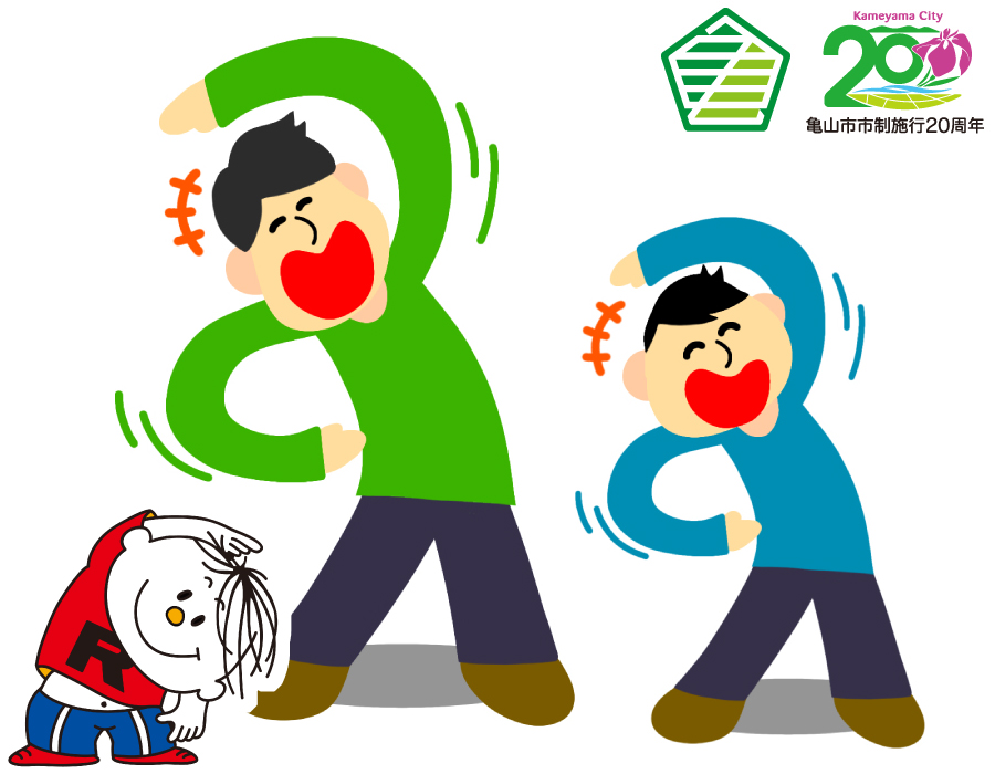 ラジオ体操サークル・基礎編