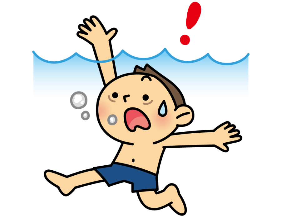 水辺の事故