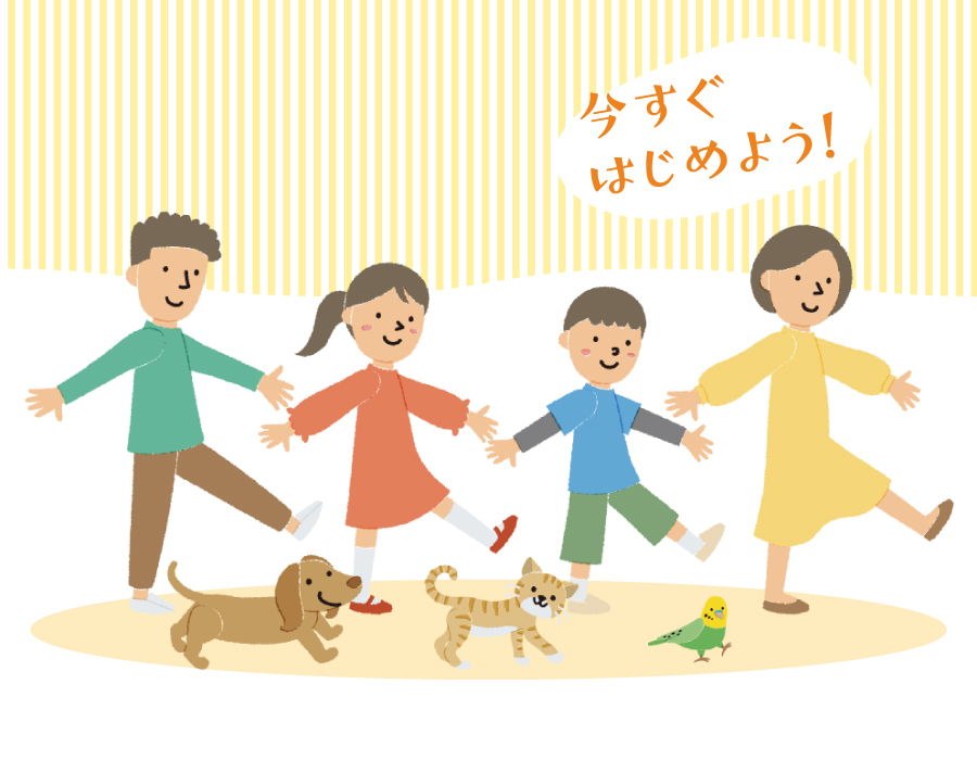 免疫力維持