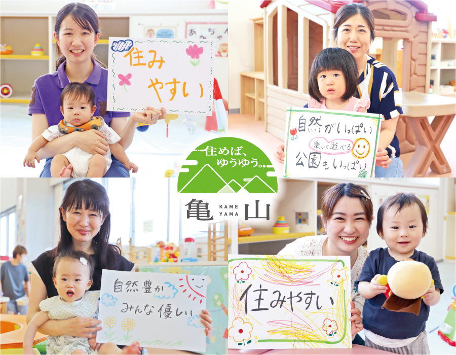 フリップサポーター追加