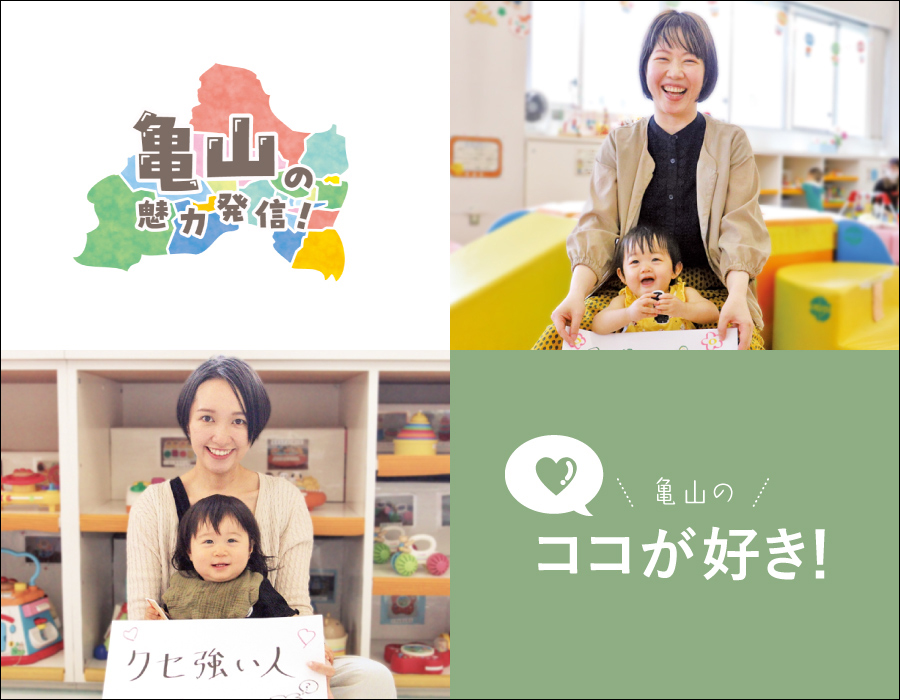フリップサポーター追加