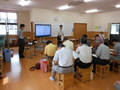地域全体会