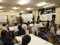 地域づくり【機種依存文字】