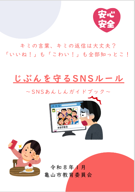 SNS_1