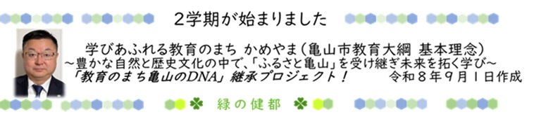 タイトル((顔写真入) タイトル((顔写真入)