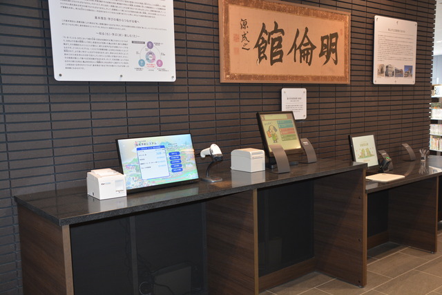 記載台