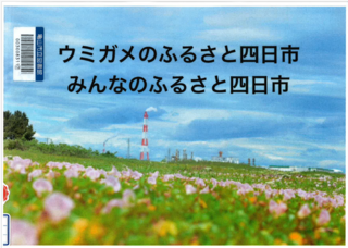 スクリーンショット 2026-09-17 193812