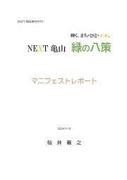 report