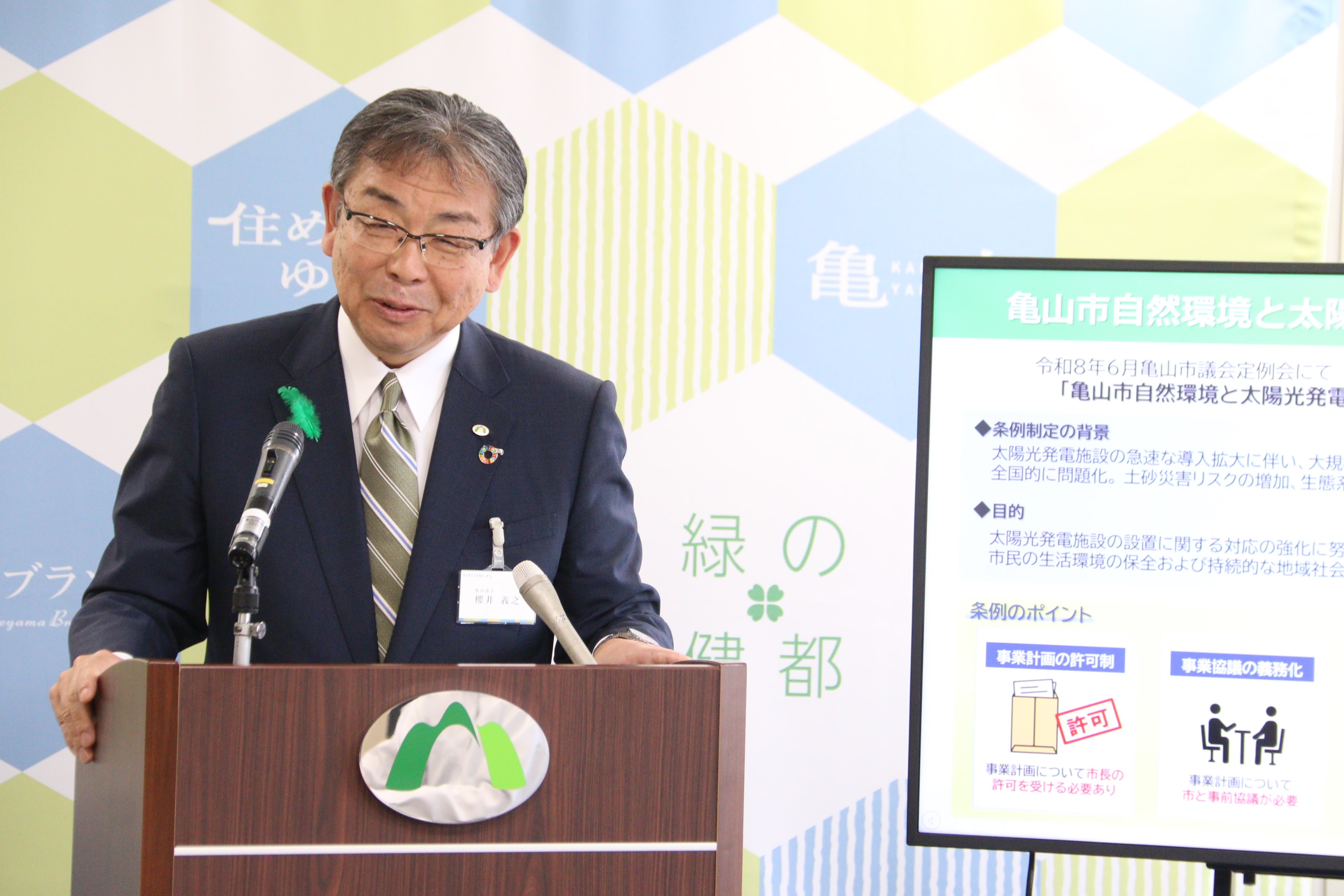 記者会見の様子（5月26日）