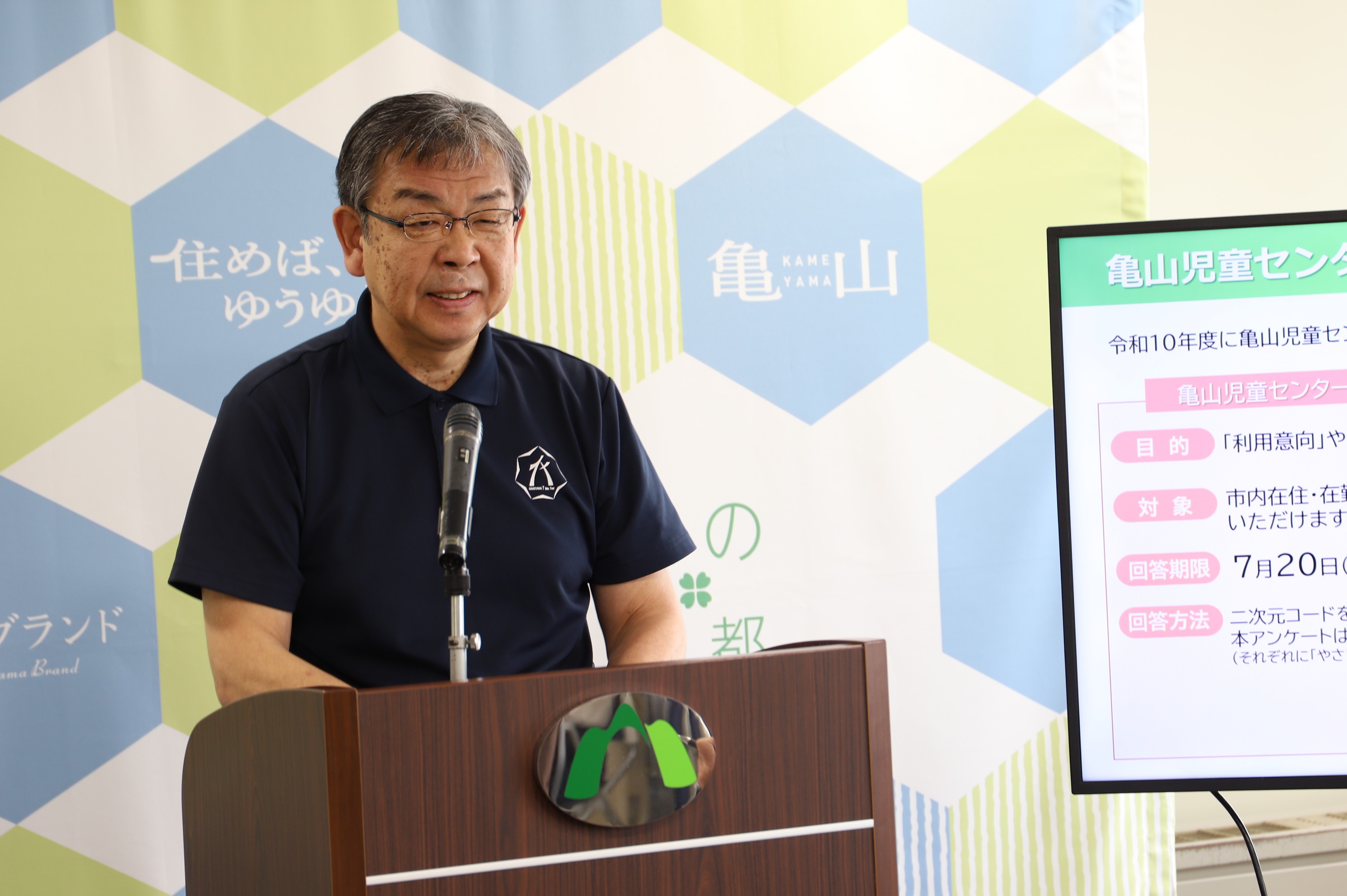 令和7年10月市長定例記者会見の様子 記者会見の様子(6月23日)