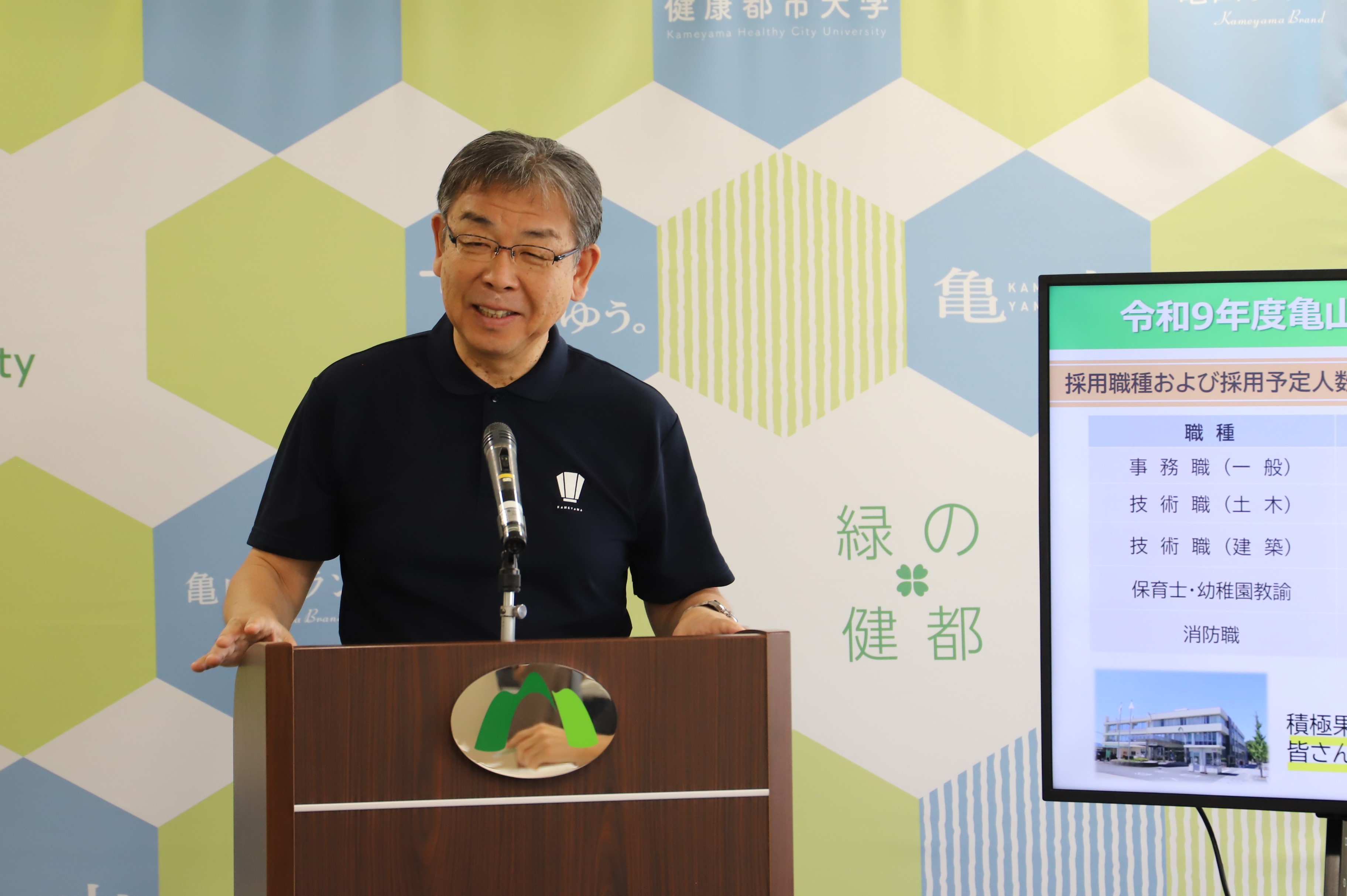 令和7年10月市長定例記者会見の様子 記者会見の様子(7月28日)