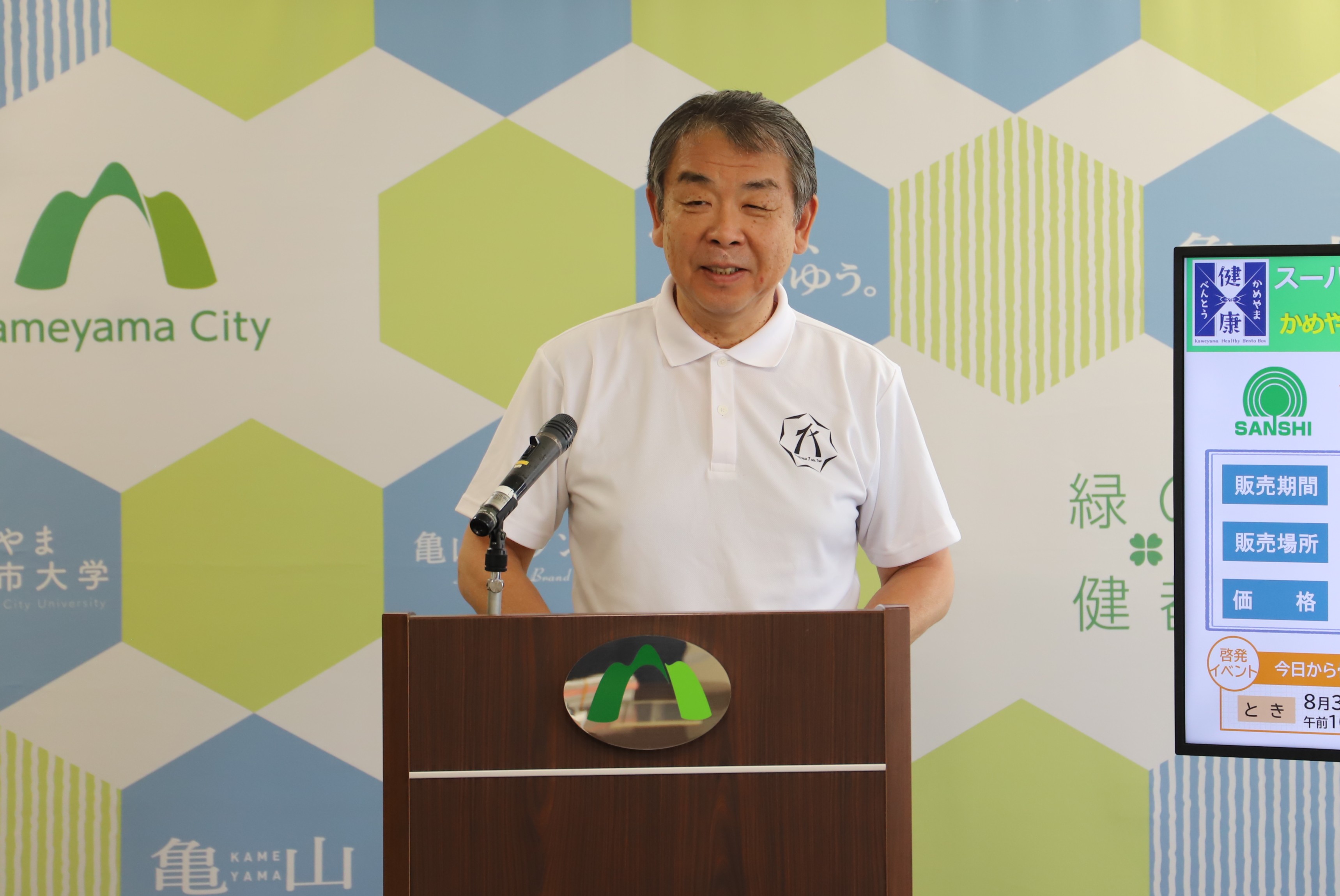 記者会見の様子（8月25日）