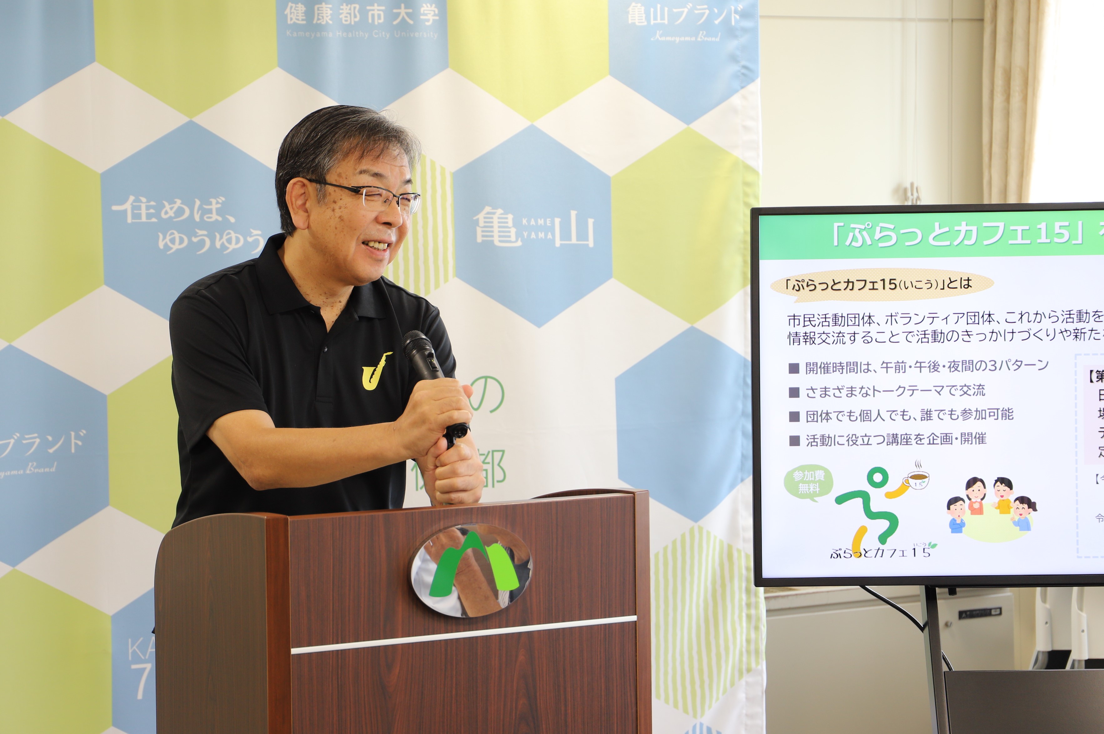 記者会見の様子（9月26日）