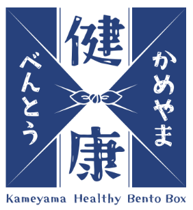 かめやま健康弁当ロゴマーク